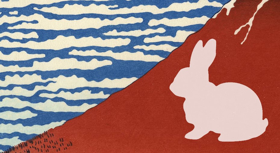 Nin the Seeker&nbsp;(End)